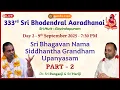 Download Lagu Day 2 Sri Bhagavan Nama Siddhantha Grandham #2 | Dr Sri Ranganji \u0026 Sri Hariji |333rd Sri Aaradhanai