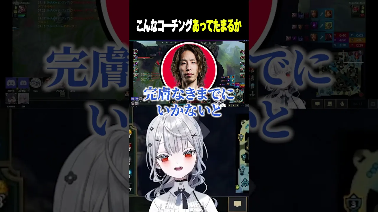 こんなコーチングあってたまるか #shorts