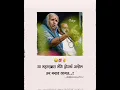 Download Lagu Sindhutai sapkal status | Attitude marathi status| Motivation marathi WhatsApp status|