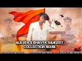 Download Lagu Aliluya X Bhavya Sangeet collection Remix Vibration Mix Dj Satish Dj Gkr Remix 