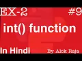 Int function In Python python tutorial 9
