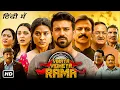 Download Lagu Vinaya Vidheya Rama Full Movie In Hindi Dubbed | Ram Charan | Kiara Advani | Vivek | 2025
