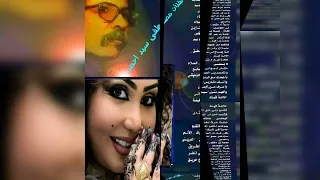 الفنان الراحل مصطفى سيد احمد ورائعة الشاعر القدير هاشم صديق حاجه فيك تحياتي بنقوري 