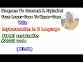 Program To Convert Alphabet From Lower-Case To Upper-Case With Implementation In C Language Hindi