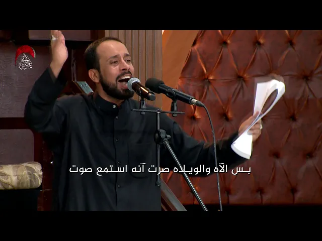 ⁣أم وقلبي يعلم l ملا أحمد الفتلاوي l ليلة 4 محرم 1440هـ