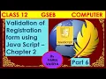 Validation of Registration Form using JavaScript Chap 2 Class 12 Computer Part6 Parul Vaidya