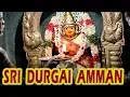 Lagu SRI DURGAI AMMAN TEMPLE POOJA AARTI JAYANKONDAM MAYILADUTHURAI #DHEIVAMTV #DURGAIAMMAN #JAYANKONDAM