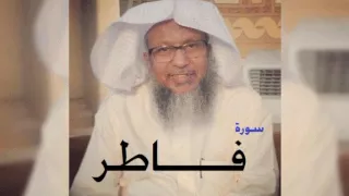 من اروع تلاوات الشيخ محمد ايوب رحمه الله سورة فاطر من مسجد قباء 1417 