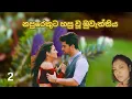 Download Lagu Episode 02| napurekuta hasu u muwaththiya| love story| short story 