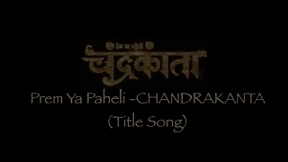 Download Chandrakanta full title song MP3