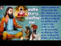 Download Lagu Gareeb Nivaaj Gusieya Mera - Guru Ravidas Ji Shabad - New Nonstop Gurbani Shabad Kirtan