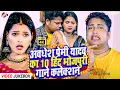 Download Lagu Awadhesh Premi Yadav Top 10 Hit Bhojpuri Songs | Jukebox 2025 | अवधेश प्रेमी यादव के धमाकेदार गाने
