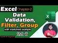 Excel - Data Validation Filter Group Ungroup Hindi DhirajSingh