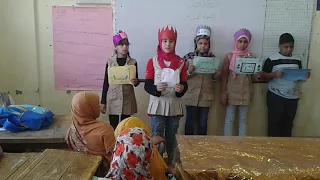 لا تفوتك هذه المسرحية الأسماء الخمسة مدرسة مؤسسة الحويج 