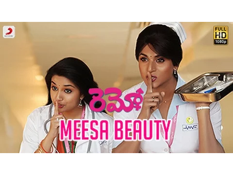 Download MP3 Remo - Meesa Beauty Telugu Video | Sivakarthikeyan, Keerthi Suresh | Anirudh Ravichand