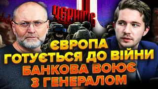 СААКЯН Зеленський ЗБИРАЄ екстрену НАРАДУ США зупиняють КОНТРАКТИ Путін АТАКУЄ ЄС тактикою ЗСУ 