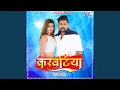 Download Lagu Karwatiya