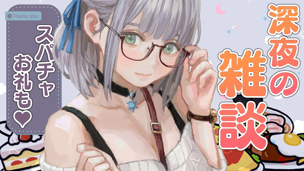 【雑談】華金の夜にお喋り～～～！＆最後はスパチャお礼もさせてね?【白銀ノエル/ホロライブ】