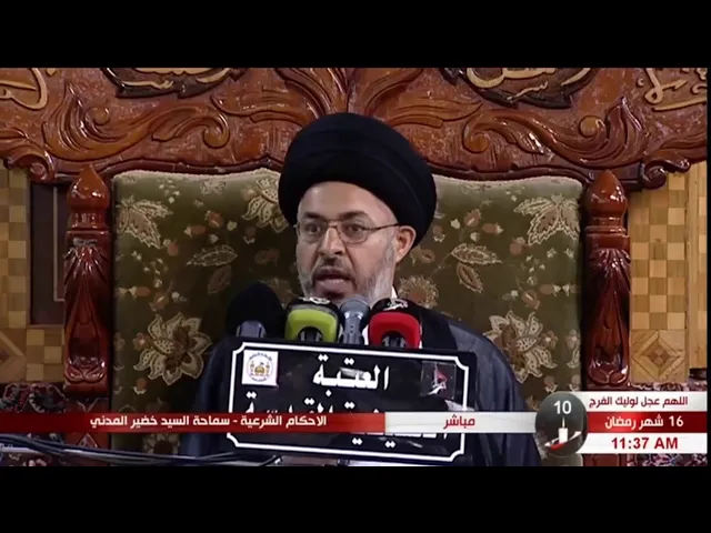 ⁣السيد خضير المدني _ هل يجوز لمس الجنازه اثناء التشييع ؟