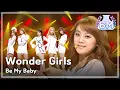 Wonder Girls - Be My Baby, 원더걸스 - 비 마이 베이비 Beautiful Concert 20111121