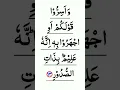 Surah Mulk Ayat 13