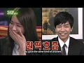 Download Lagu Yoona and Lee Seung Gi Moment