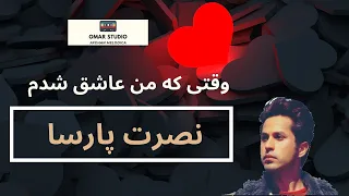                       عشق                          دندنها