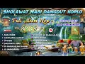 Lagu SHOLAWAT KOPLO FULL ALBUM BASS GLERR TERBARU 2025 ( ASHOLATUALANABI )