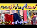 Lagu Hurry Up! Dubai - Turkish Cutdana dresses Sale | Frock - Maxi - Suit - Saree | RJ Mall Karachi