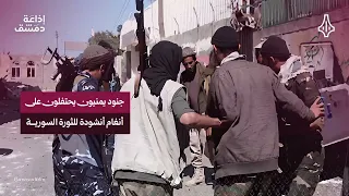                                                                                                    دندنها