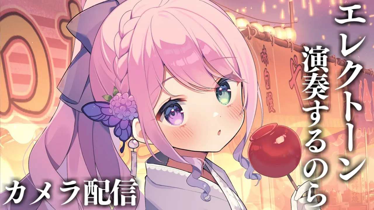 【 エレクトーン 】姫の楽器演奏♪休日の嗜みの時間なのら～～！！！??(・o・?) Playing the Electone【姫森ルーナ/ホロライブ】