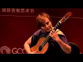 Berta Rojas performing un Sueno en la Floresta, Changsha Guitar Festival