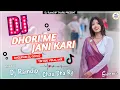 Lagu Dhori_me_jani_kari_Anguriyeh_Balam__Full_hard_Toing_dancing_bass_Bhojpuri_Mix_DjRamdip Tharu