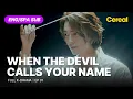 Download Lagu [FULL•SUB] When The Devil Calls Your Name｜Ep.01｜ENG/SPA subbed kdrama｜#jungkyungho #parksungwoong