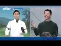 [Choi Hyung-gyu Lesson] Why Amateurs Can't Generate Power Like Pros?