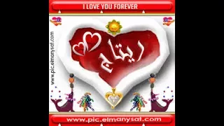 اغنية ريتاج دندنها