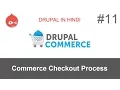 Tutorial How to set up drupal commerce checkout process