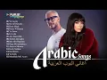 Download Lagu Top 30 Arabic Songs by Saad Lamjarred, Hamaki, Sherine, Ramy Gamal 🏆 الأغاني العربية الأكثر مشاهدة