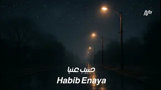  حبيب عنيا                دندنها