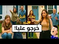 Download Lagu إستغلو موت ماما...لاكن الحياة دوارة