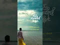 Kadalanu Kaanahoratiro | SSE Side A | Veena | Mahesh Prasad