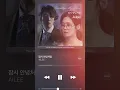 Goodbye My Love - Ailee [ You Are My Destiny OST ]