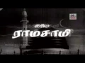 Mohammed Bin Tughlaq Tamil Movie| சோ இயக்கி நடித்த சிறந்த அரசியல் நகைசுவை படம் முஹம்மது பின் துக்ளக்