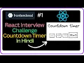 Countdown Timer - React JS Interview Challenge in Hindi Machine Coding Round
