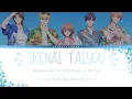 Ikenai Taiyou (イケナイ太陽) - Hanazakari no Kimitachi e VA Version [KAN/ROM/ENG/INDO]