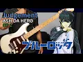 Download Lagu [🎼TABS] Judgement / ASH DA HERO | Blue Lock OP 2 Full Guitar cover