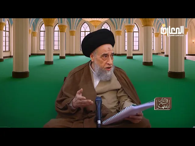 ⁣روايات الأحكام|معتبرة موسى بن بكر عن الكاظم في موارد استحباب الوليمة -السيد صباح شبر