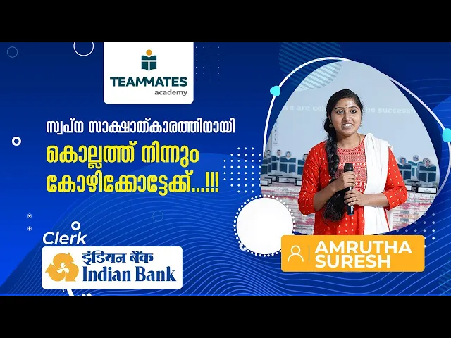 Amrutha Suresh