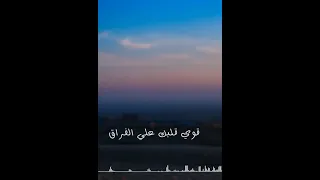 قوى قلبك على الفراق حالات واتس بدون حقوق 