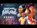 Lagu SAMMAKKA SARAKKKA SEETHAKA PATA | PROMO | GADDAM SANTHOSH | KAYLAN KEYS | GS MUSIC